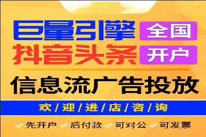 餐饮业SEM运营托管的成功故事